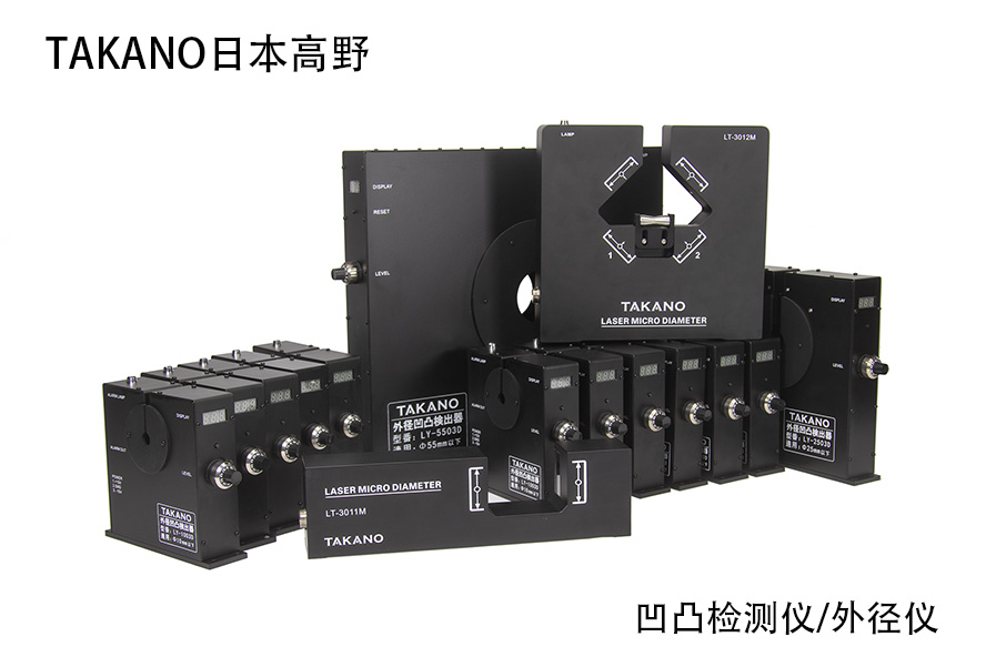電線表面凹凸缺陷檢測(cè)器LY-3503D線皮凹凸檢出器